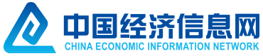 中国经济信息网logo标识